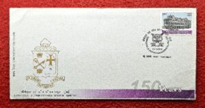 FDC - 2010 Cathedral & John Connon School, Mumbai (New Delhi) With Information Sheet