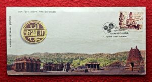 FDC - 2011 Krishnadevaraya (New Delhi) With Information Sheet
