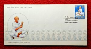 FDC - 2011 Jaimal Ji Maharaj (New Delhi) With Information Sheet