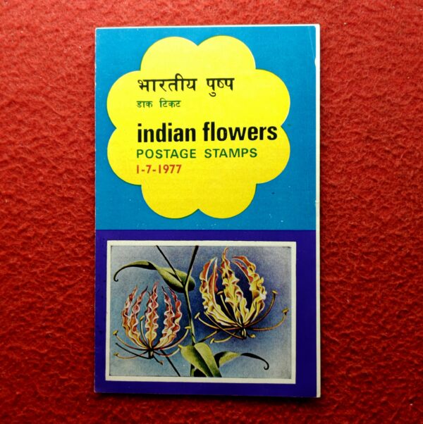 FDC - 1977 Indian Flowers 4V Stamps (Bombay) With Information Sheet - Image 2