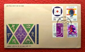 FDC - 1976 XXI Olympics Games Montreal 4V Set (With Cancelled Brochure & 4 Stamps)