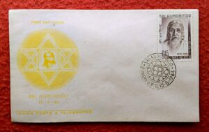 FDC - 1964 Sri Aurobindo (Bombay)