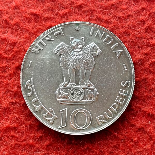10 Rupees Food for All (FAO) 1971 Commemorative Silver Coin  - Image 2