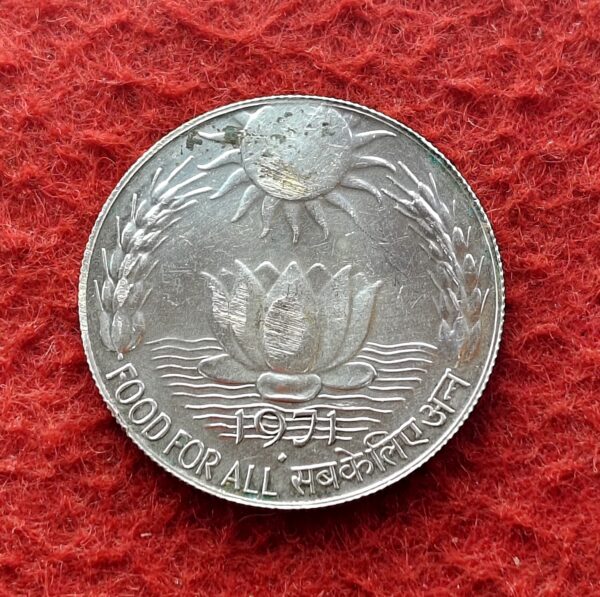 10 Rupees Food for All (FAO) 1971 Commemorative Silver Coin 