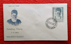 FDC - 1963 Dadabhoy Naoroji (Bombay)