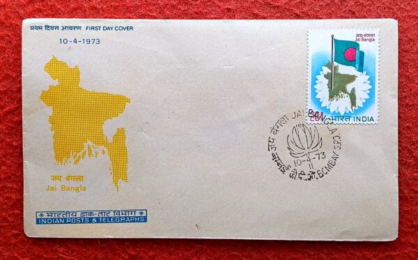 FDC - 1973 Jai Bangla Inauguration Of Bangladesh Parliament (Bombay)