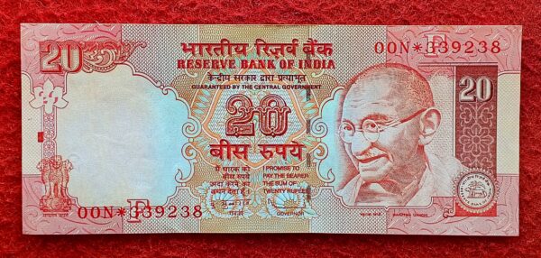 20 Rupees 2011 D.Subbarao Reverse Sided Wet Ink Error Star Series Banknote (00N*339238) - Image 2