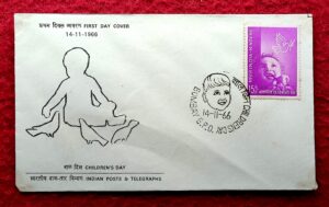 FDC – 1966 Children’s Day (Bombay)