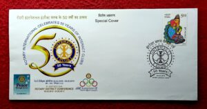 FDC - 2013  Rotary international Celebrates 50 Years of Interact Clubs (Special Cover)