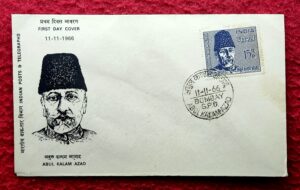 FDC - Abul Kalam Azad 1966 (Bombay)
