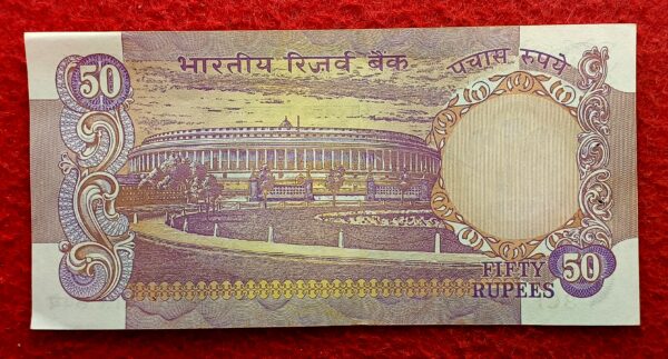 50 Rupees M.Narasimham Without Flag Banknote (3CF 560344)