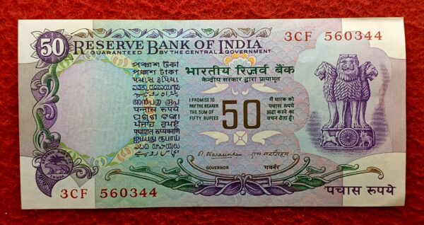 50 Rupees M.Narasimham Without Flag Banknote (3CF 560344) - Image 2