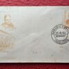 FDC - 1962 Ramabai Ranade (Bombay)