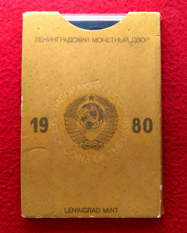 1980 - Russia Set of 9 Coins & 2 Tokens (1 Kopeck, 2 Kopecks, 3 Kopecks,  5 Kopecks, 10 Kopecks, 15 Kopecks, 20 Kopecks, 50 Kopecks, 1 Rouble )