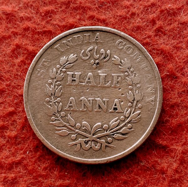 East India Company 1/2 Anna 1835 Coin