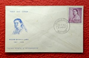 FDC - 1962 Madam Bhikaji Cama (Bombay)