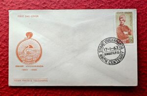 FDC - 1963 Swami Vivekananda (Bombay)