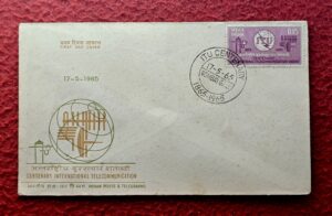 FDC - 1965 International Telecommunication Union (Bombay)