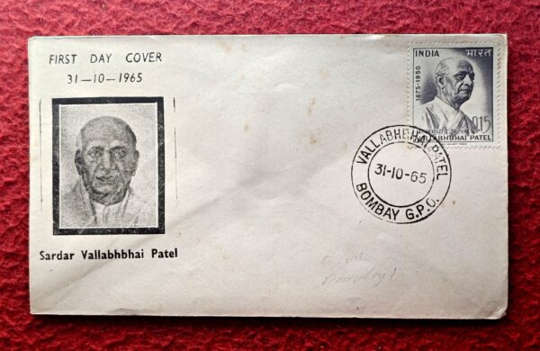 FDC - 1965 Sardar Vallabhbhai Patel (Bombay)