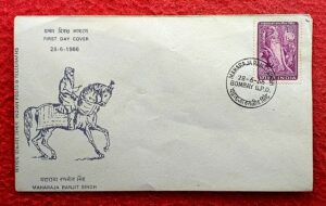 FDC - 1966 Maharaja Ranjit Singh