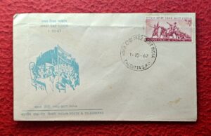 FDC -1967 FDC 25th Anniversary of Quit India Movement (Calcutta)