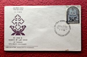 FDC - 1973 St. Thomas Apostle (Calcutta)