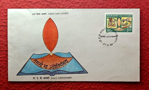 FDC - 1989 Dayanand Arya Vedic College DAV