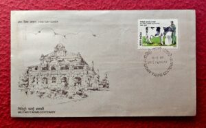 FDC - 1989 Military Farms Centenary (Bombay)