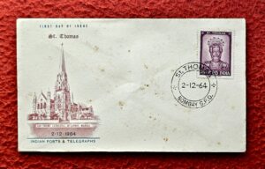 FDC - St. Thomas 1964 Bombay 