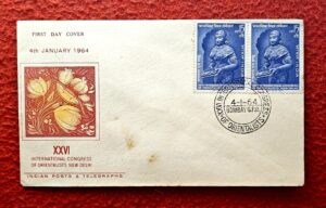 FDC – 1964 XXVI International Congress of Orientalists New Delhi (Bombay G.P.O) Block of 2 Stamps