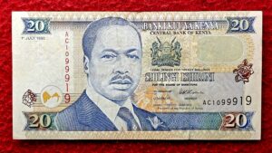 Kenya 20 Shillings Moi International Sports Complex 1995 Banknote