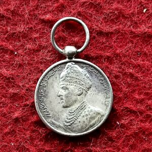 Miniature of Bahawalpur State Silver Jubilee Medal