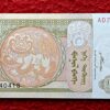 Mongolia 1 Togrog 2008 Banknote