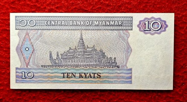 Myanmar 10 Kyats Chinthe Banknote - Image 2