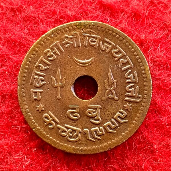 Princely state of Kutch 1 Dhabu - Vijayaraji 1999 (1942) Coin