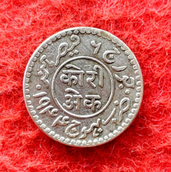 Princely state of Kutch 1 Kori - Vijayrajji 2000 (1944) Silver Coin - Image 2