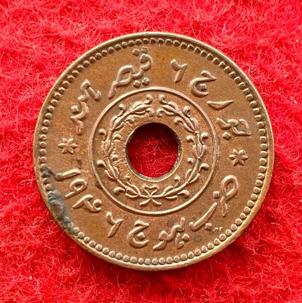 Princely state of Kutch 1 Payalo Vijayarajji 2003 (1946) Coin - Image 2