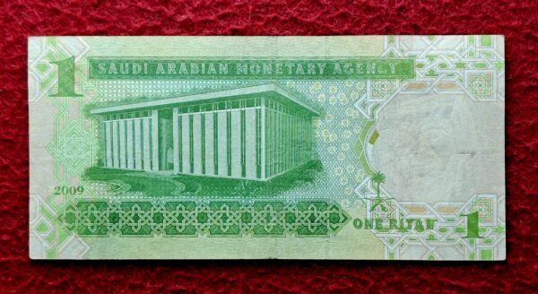 Saudi Arabia 1 Riyal King Abdullah bin Abdul Aziz al-Saud 2009 Banknote - Image 2