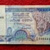Sri Lanka 50 Rupees 1992 Banknote