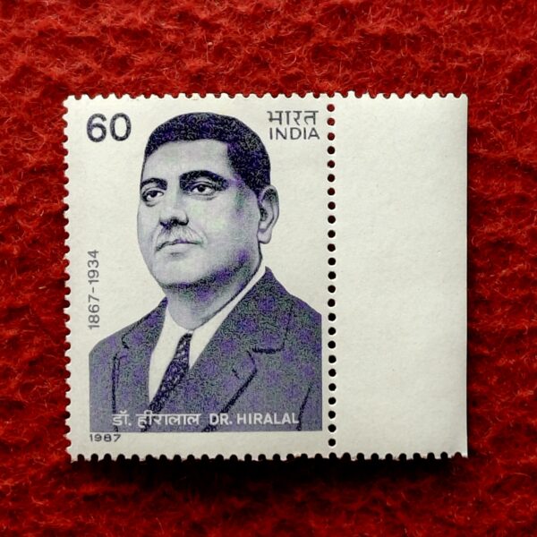 Stamp - 1987 Dr. Hiralal