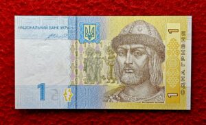Ukraine 1 Hryvnia 2014 Banknote