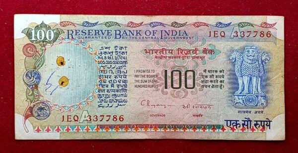 100 Rupees C.Rangarajan Agricuture Ending With Holy No 786 Note (1EQ 337786)