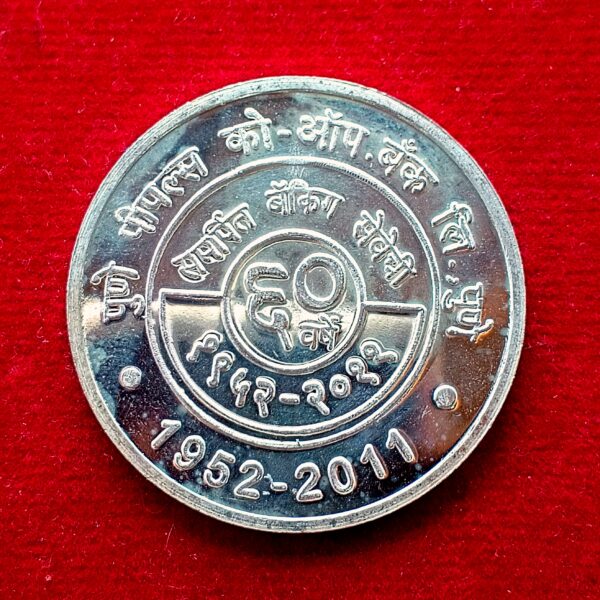 (10g) Silver Token - 60th Anniversary (1952 - 2011) Pune Peoples District Central Co-operative Bank Ltd