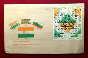 FDC – 1985 Centenary of The Indian National Congress (Bombay)