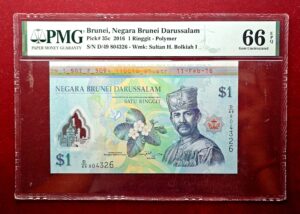 Brunei 1 Ringgit Sultan Hassanal Bolkiah 2016 Polymer Banknote (PMG) Graded 66 Gem Uncirulated EPQ