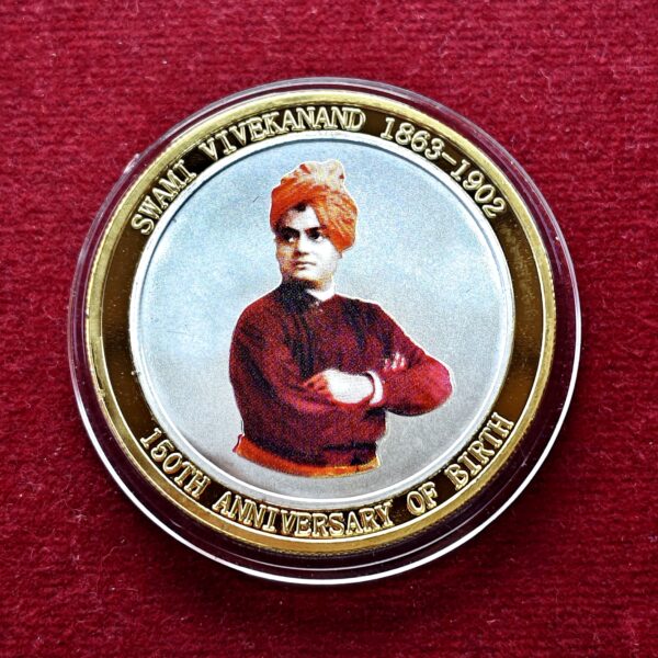Swami Vivekananda 150th Birth Anniversary Commemorative Medal