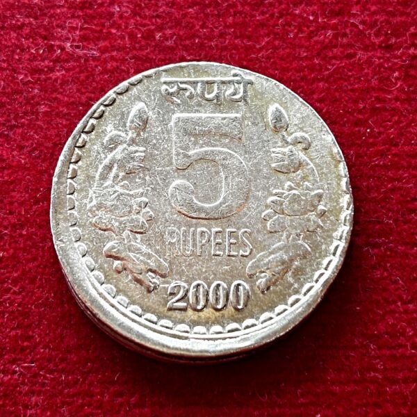 5 Rupees 2000 Off Center Error Coin