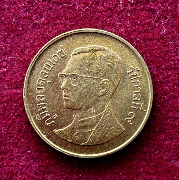 Thailand 25 Satang – Rama IX Coin - Image 2