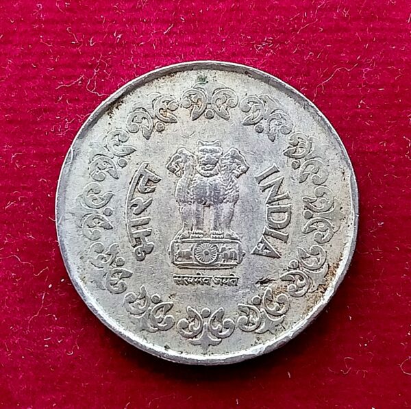 50 Paise 1989 Rare Coin (Hyderabad Mint) - Image 2