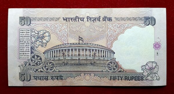 50 Rupees Bimal Jalan Fancy No 666666 Banknote (3GL 666666) - Image 2